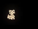 [Official Music Video] 上がりました/歌愛ユキ - shukyurim