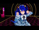 【MMD】天宮こころ「ドクヘビ」
