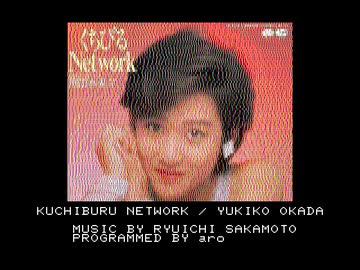 【PC-8801】くちびるNetwork/岡田有希子【YM2203】【BASIC】