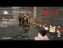 【ゆっくり実況】Fallout London Part23
