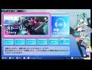 【音ゲー】Switch版 グルコスFP （ネタバレあり）・（ちょっとだけ）？・わんコメ.8.0.7版テスト・へたっぴが遊ぶ音ゲー 661枠目（放送動画）