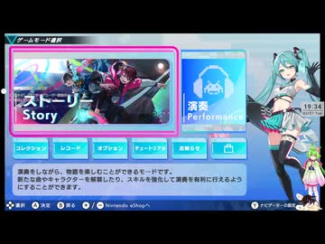 【音ゲー】Switch版 グルコスFP （ネタバレあり）・（ちょっとだけ）？・わんコメ.8.0.7版テスト・へたっぴが遊ぶ音ゲー 661枠目（放送動画）
