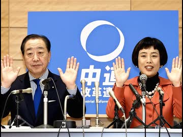 人　間　革　命