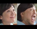 ホモと見る他社のCMを丸ごとオマージュしてしまう日清