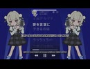 お返事まだカナ❓おじさん構文❗️ー 【フランス語とオック語】| Jaguarden's Studio