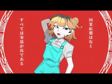 【夢合橘_単独音】内臓ありますか【UTAU音源配布】