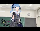 【MMD】金曜日のおはよう-another story-【ホロライブ /星街すいせい 】