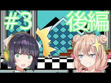 京彩の道中だけパワーアップ縛りのマリオ3Part3後編
