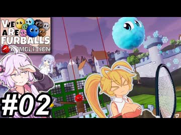 【VR Furballs - Demolition】ケダマママキちゃん～その02～