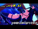 【MMDポケモン】ヒカリで「一心不乱」【紳士向け】