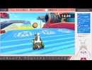 【生放送アーカイブ】牛さんとのんびり世界を旅するマリカワールド　5走目【6/8】