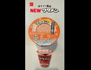 DAISO ブタメン カルビキムチ味　#Shorts