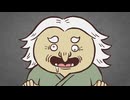 ちいかわ シーズン2　第311話　「山姥⑥／友情かな」