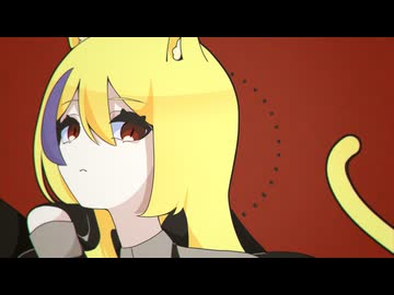 ねこのおて covered by 黄琴まひろ