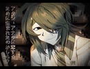 【ベン音ずや_弱】ロッテンガールグロテスクロマンス【UTAUカバー】