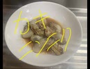 カキ　牡蠣　唐辛子　ニンニク　作ってみた　料理