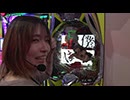 サイトセブンカップ 第685回 髙田純子VSムム見間違い (前半戦)