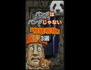 【実在？】呪骸の正体と愛着を吸う特級呪物。お前の部屋のぬいぐるみは大丈夫か？