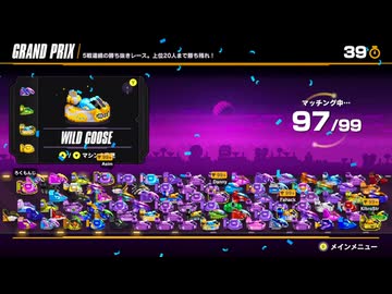 久々にフルゲートでした【F-ZERO99】