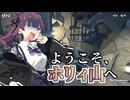 【Blue Prince】ネタバレ注意！小樽潮風高校謎解き部#9【小樽実況】