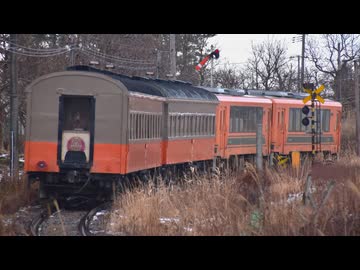 【のら】2025-2026 鉄道撮影旅行 04.day【津軽鉄道】
