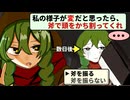 雪消え