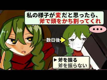 雪消え