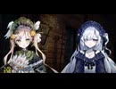 【実況】世界に害なす魔女は何処【魔法少女ノ魔女裁判】20