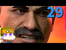 【The Outer Worlds 2】司令官ゆかり #29