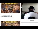 シニア健康維持戦略6品