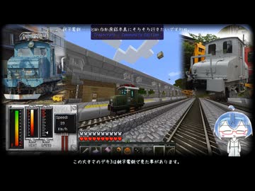 まったりトレクラ工業！#5