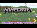 【総編集】完全初見で挑んだ１ミリも知らないマイクラ実況【マインクラフト】【ゆっくり実況】