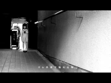 【蜂鳥リンシ_鵺】ロスト・デリュージョン【UTAUカバー】
