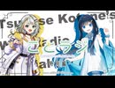 ことラジEX（特別編）【つのせのせかい＆ふたばすてっぷ２会場企画】