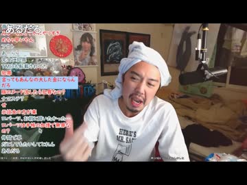 「ニコ生王国の国王ことミュートさんが国民（他の配信者）の不祥事を糾弾」、「ミュート国王、若き頃の悪事を国民（リスナー）から指摘される」
