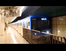 福岡市営地下鉄・空港線 4000系の発車（普通・貝塚行き）