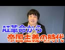 【会員限定】AI革命がもたらす帝国主義の時代…私たちへの影響は？