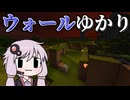 【Vintage Story】#9 外敵襲来に備え、防壁を築く原始人