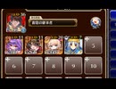 夢を叶えるための力【千年戦争アイギス 雷霆王子+ちびユニ+銀ユニ】