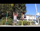 変な懸垂65回(1セット)公園で筋トレ 冬のトレーニング動画2026年1月29日
