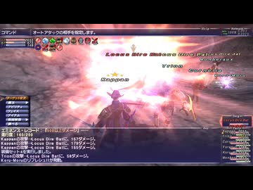 【FF11】クロセアモースの試し切り！見せてもらおうか、魔法剣ダメージ＋５００％の力を！