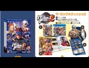 [実況]「ザ・ランブルフィッシュ2（PS4）」実機でプレイ！（スマホ撮影）
