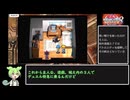 【RTA】遊戯王　デュエリストモンスターズ８　破滅の大邪神　７時間５１分４５秒　part１