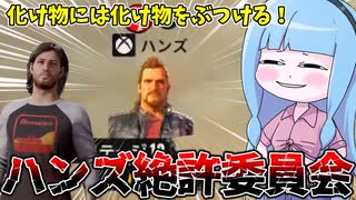 スキップ・ビート ～黒の息吹～ - ニコニコ動画