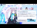 【ブルーアーカイブ】まったりブルアカ【1/24 アーカイブ☆3生徒セレクト】