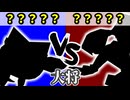 チーム【青】VS チーム【茶】[大将戦] 決勝戦【カラー対抗戦 2026】～64スマブラCPUトナメ～