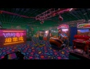 【VRChatワールド紹介】JP arcade【電脳レトロ遊戯場】