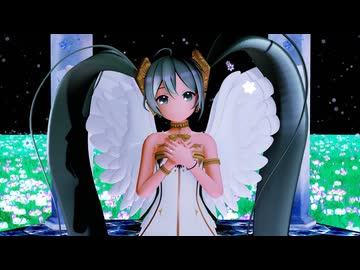 【MMD】『スターナイトスノウ/Star Night Snow』「初音ミク/ミクシンフォニー2020さん」