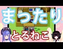 【トルネコの大冒険 不思議のダンジョン】ウナきりとまったり不思議のダンジョンを大冒険！【ウナきり実況】