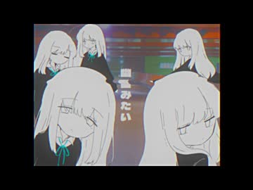 【歌ってみた】幽霊みたい / 佐藤乃子 - covered by 浅瀬眠【オリジナルMV】